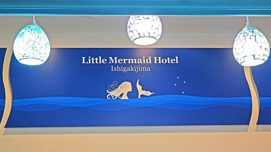 Ishigaki  Little Mermaid Hotel Ishigakijima מראה חיצוני תמונה