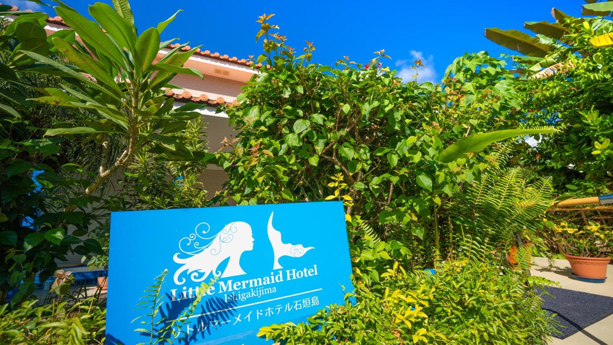 Ishigaki  Little Mermaid Hotel Ishigakijima מראה חיצוני תמונה