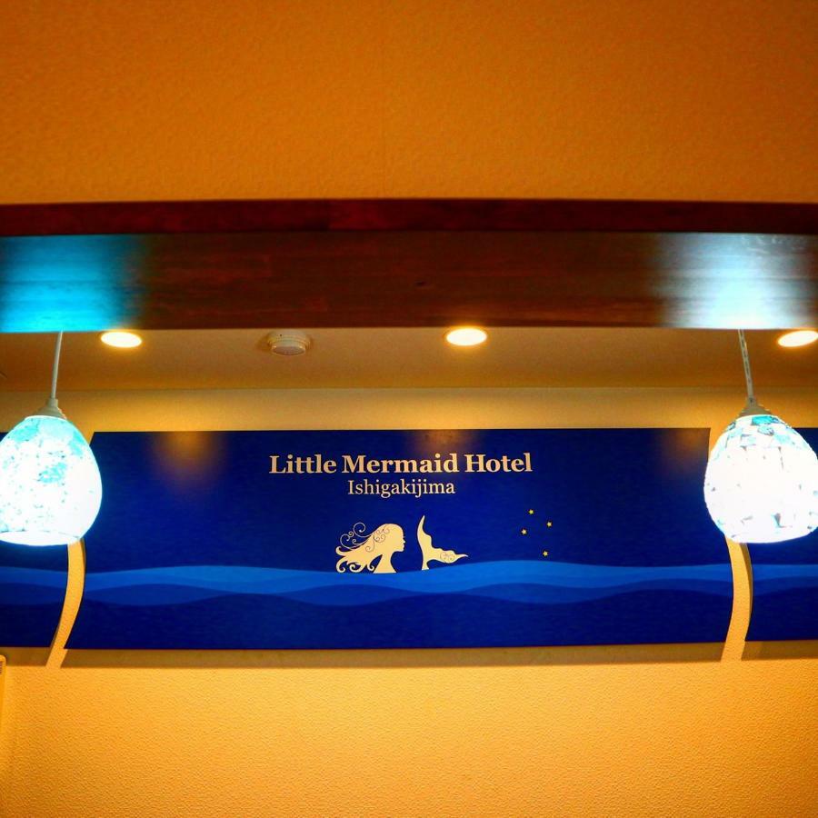 Ishigaki  Little Mermaid Hotel Ishigakijima מראה חיצוני תמונה